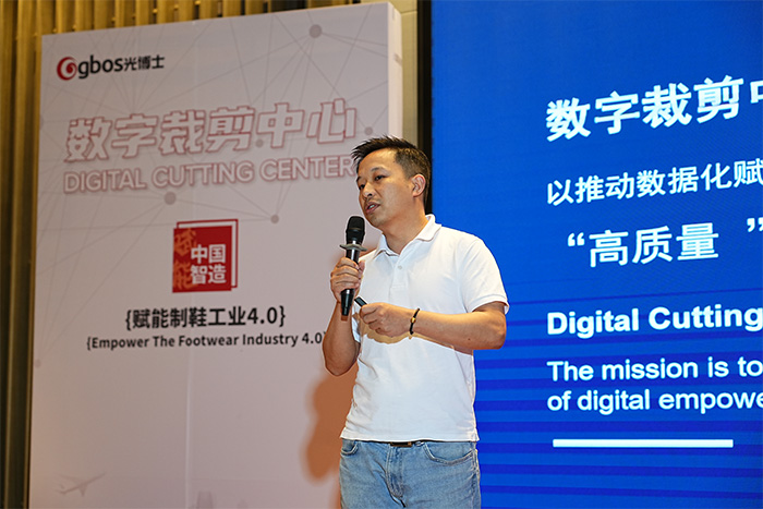 jinjiang digital cutting center